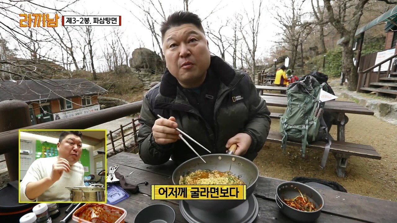 프로방송인의 후시녹음 먹방