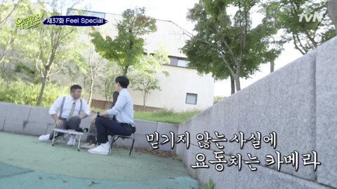 얼굴 발기했었던 조세호