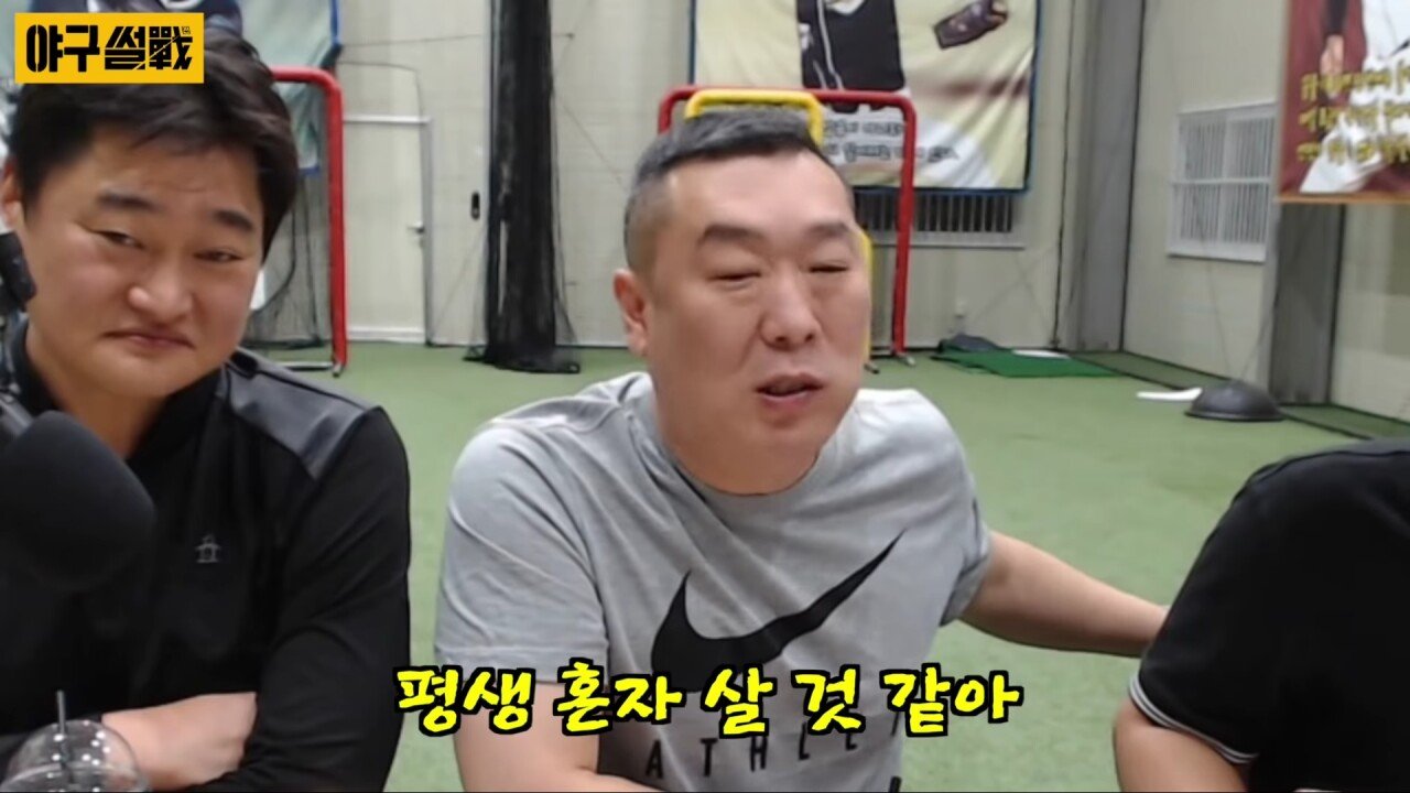 절대 이혼하면 안 되는 선수