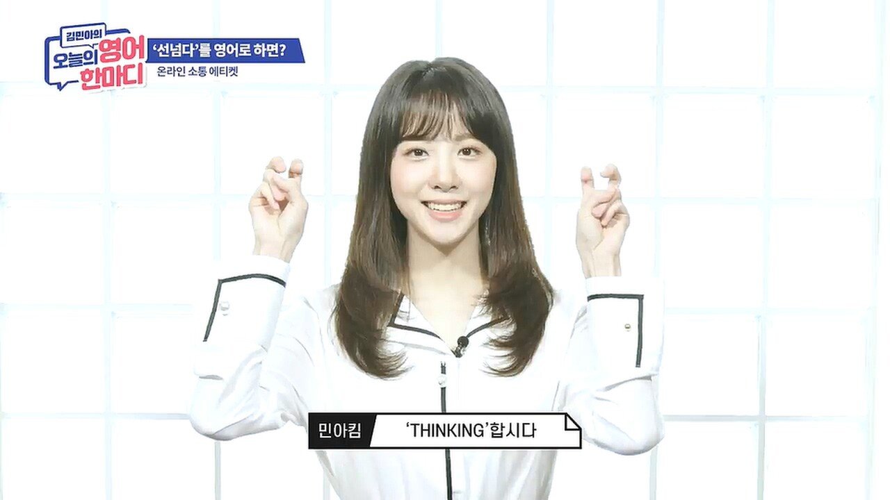 선을 넘는다는 표현