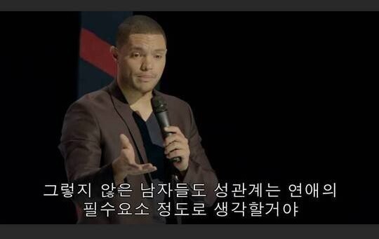관계에 대한 남자와 여자의 차이점