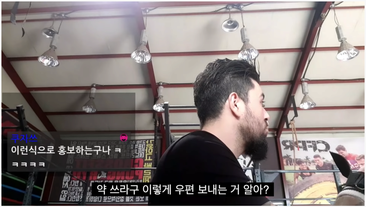요즘 피트니스 사업