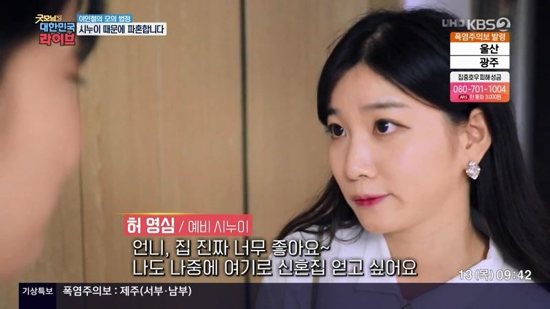 결혼 전 파혼하면 비용 돌려받을 수 있나요?