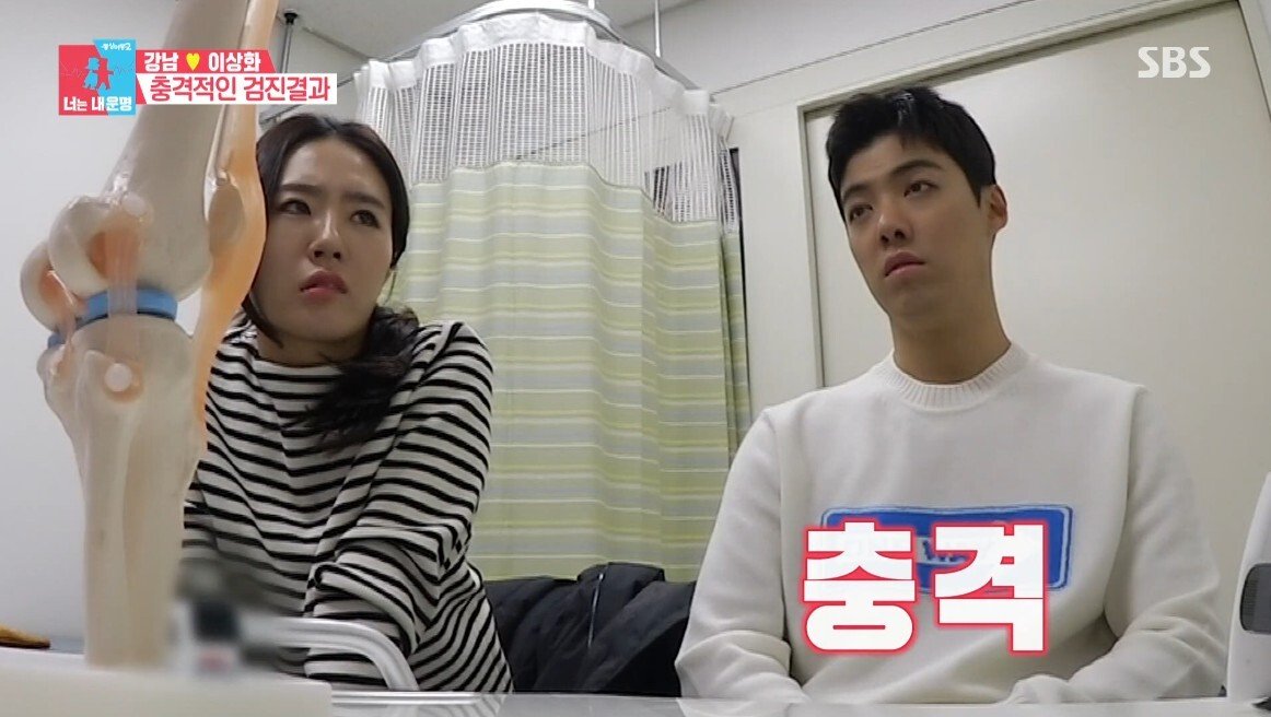이상화의 현재 무릎 상태