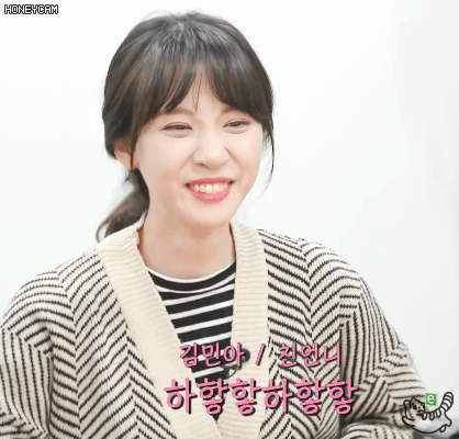 청순하고 참하게 나와서 꼴 뵈기 싫었다던 김민아