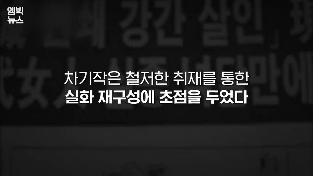 봉준호의 영화인생
