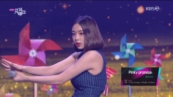 버스터즈 채연