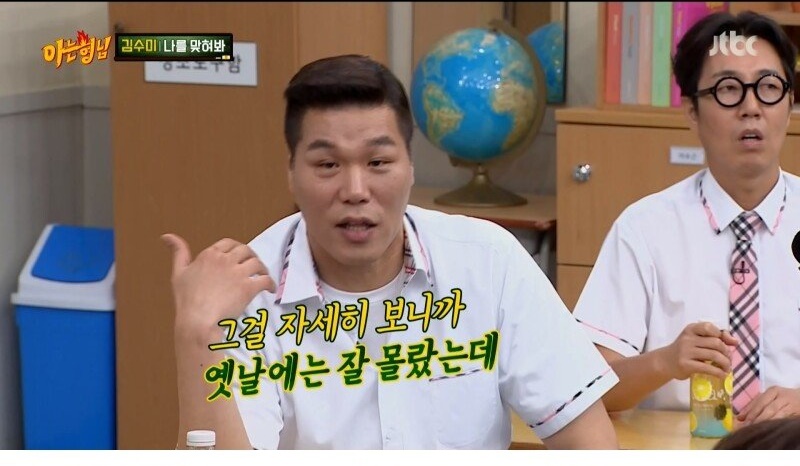 깍두기 배역으로 시작해서 대상까지