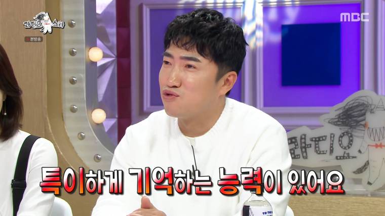 장동민식 공부법