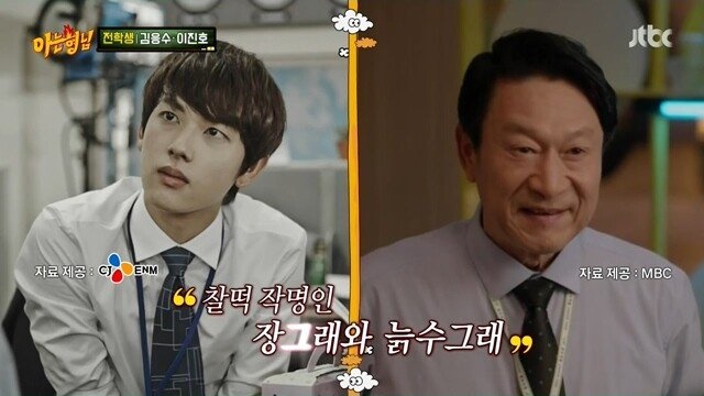 노안을 묻고 따블로 간 김응수