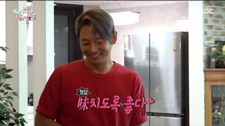 새벽에 자꾸 손님이 찾아오는 집