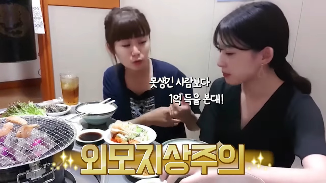 한국 남자들의 일본인 차별