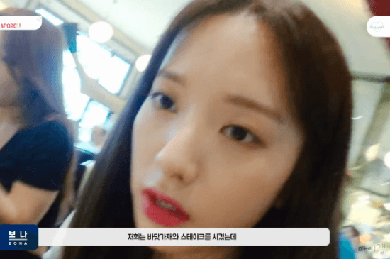 우쭈테잎 EP.63 보나,루다