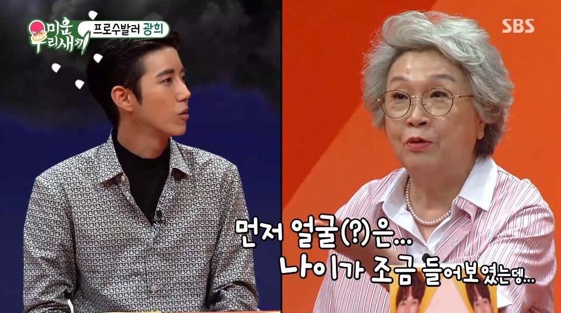 성형 이후 관상 덕