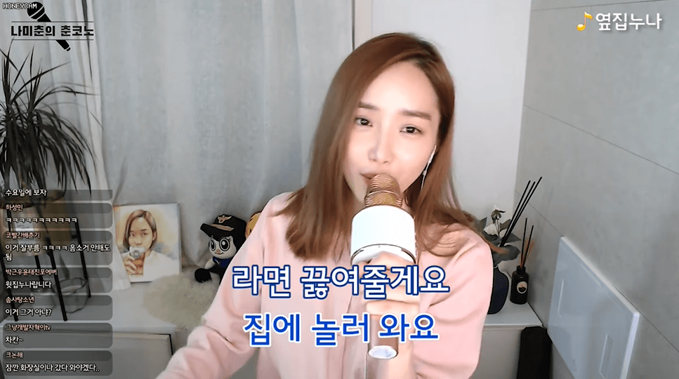 [춘코노] 옆집 누나랍니다 ♬ 춘누나가 생각날 땐 언제든! 라면도 끓여줄게요!