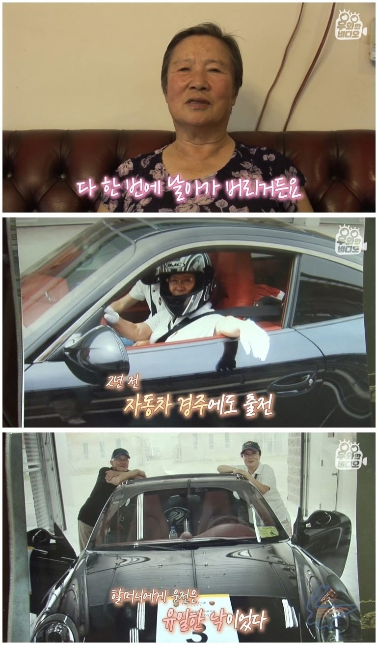74세 스포츠카 차주