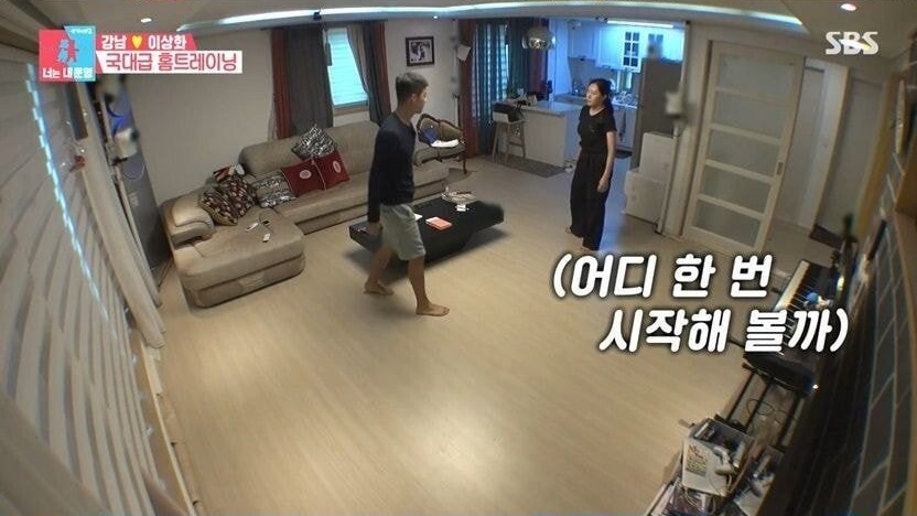 이상화를 여자친구로 사귀면 좋은점