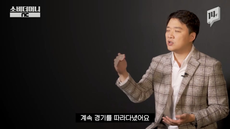 성공한 덕후 레전드