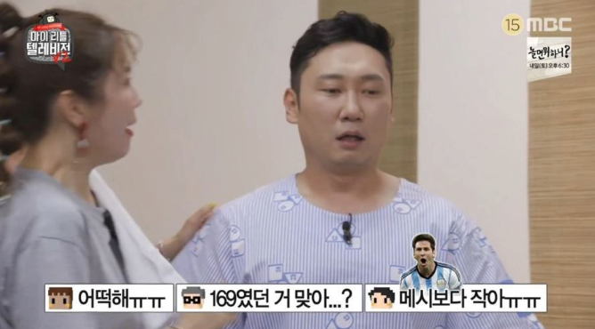이승윤 170cm 만들기 프로젝트
