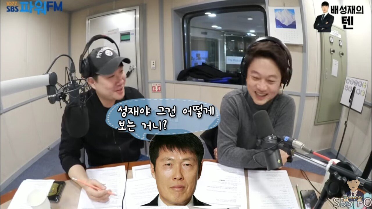 BJ 박문성에게 후원하려는 차범근