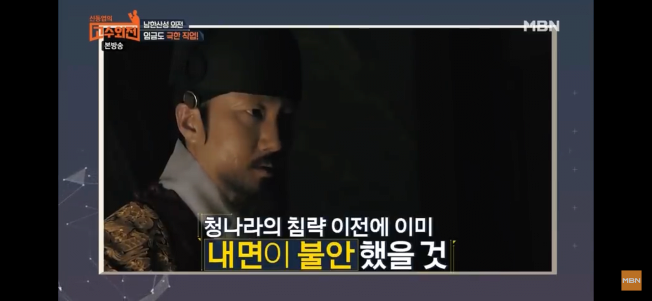 삼전도비를 어떻게 두는 것이 옳은가?