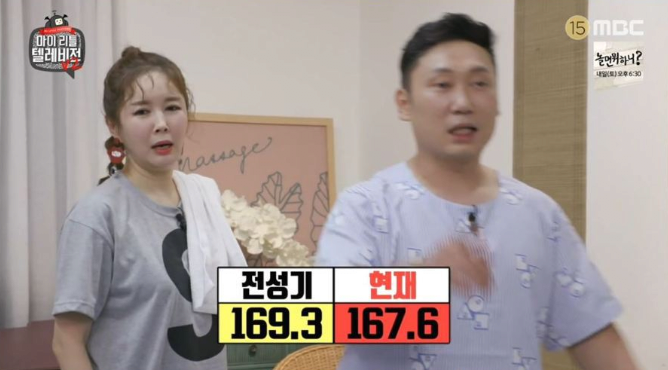 이승윤 170cm 만들기 프로젝트