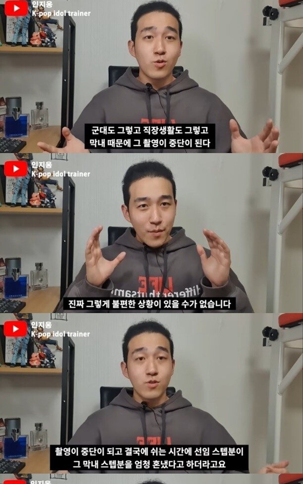 아이린 사태를 보며 연예인 썰 푸는 관계자