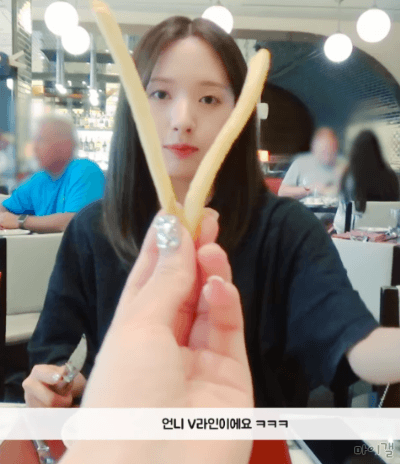 우쭈테잎 EP.63 보나,루다
