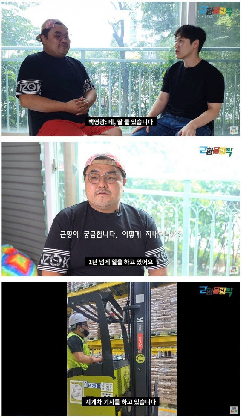 음악의 신 매니저 근황