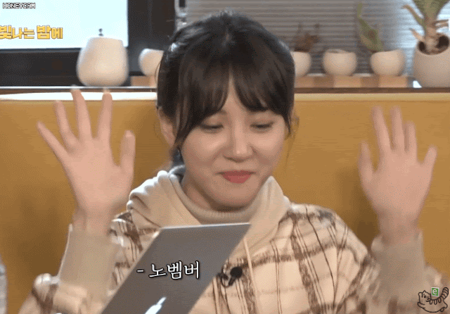 JK 김동욱이 만난 돌아이 김민아
