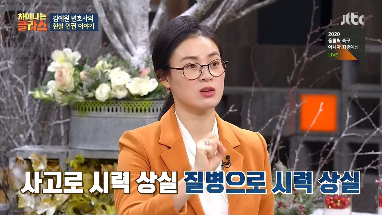 실명장애인이 1종 보통 면허 따는 법