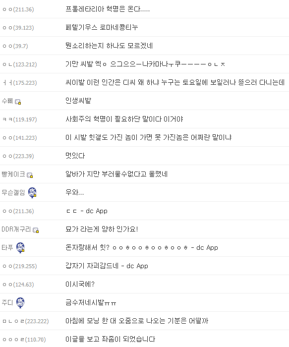 어떤 음주 후기