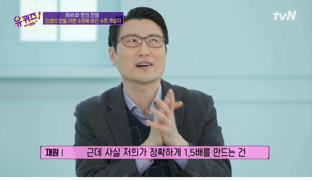 짜파구리 라면 출시가 늦어진 이유