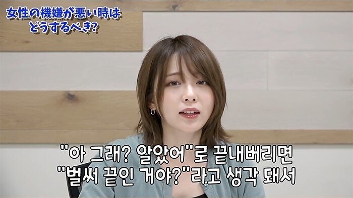 일본 아이돌의 시청자 연애상담