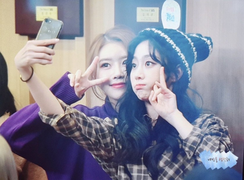 입술 내민 지수 미주