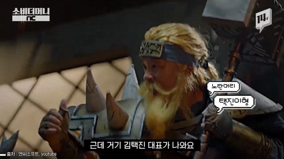 성공한 덕후 레전드