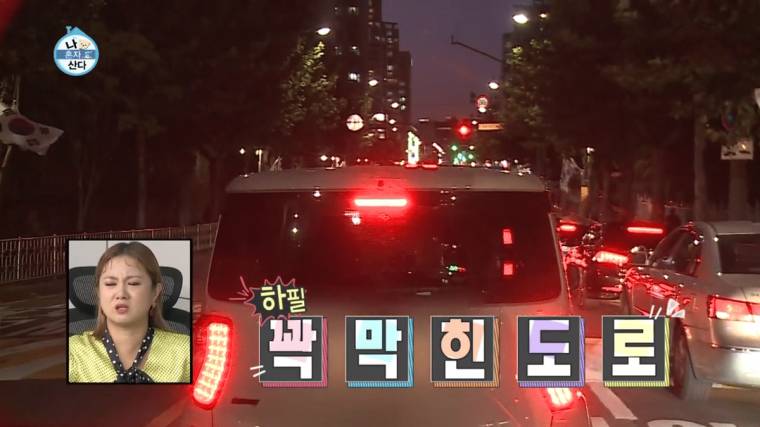 똥싸기 직전 위기의 여배우