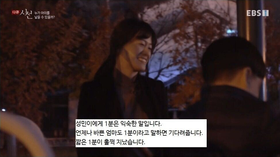 누가 아이를 낳을 수 있을까?