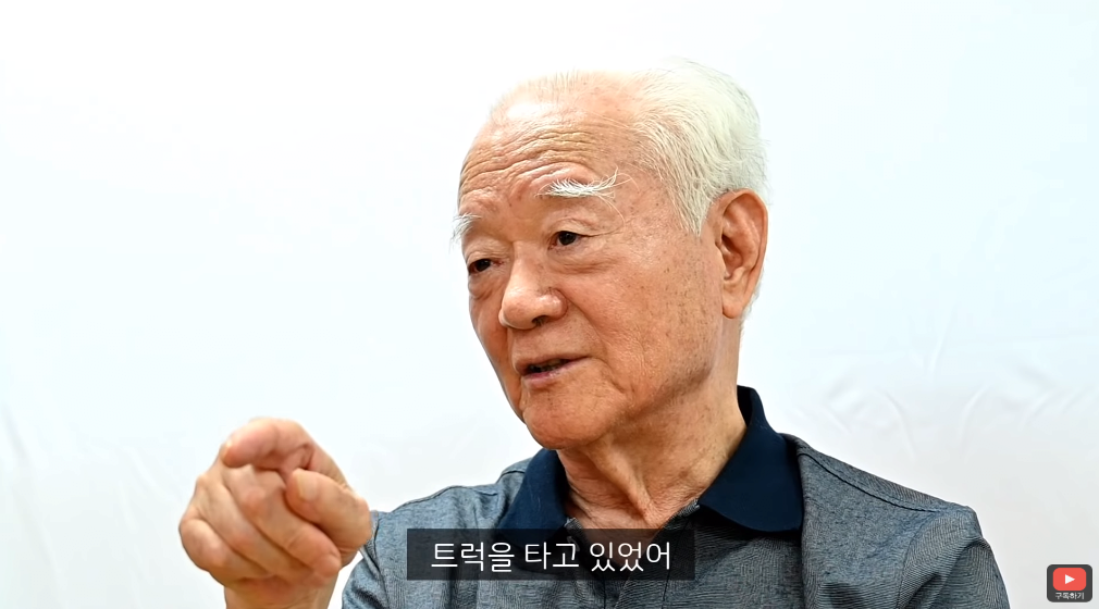 6.25 참전용사 전쟁 당시 이야기