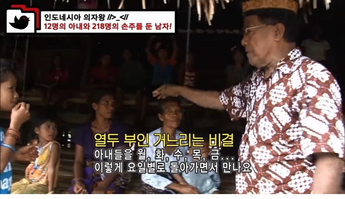 인도네시아 의자왕