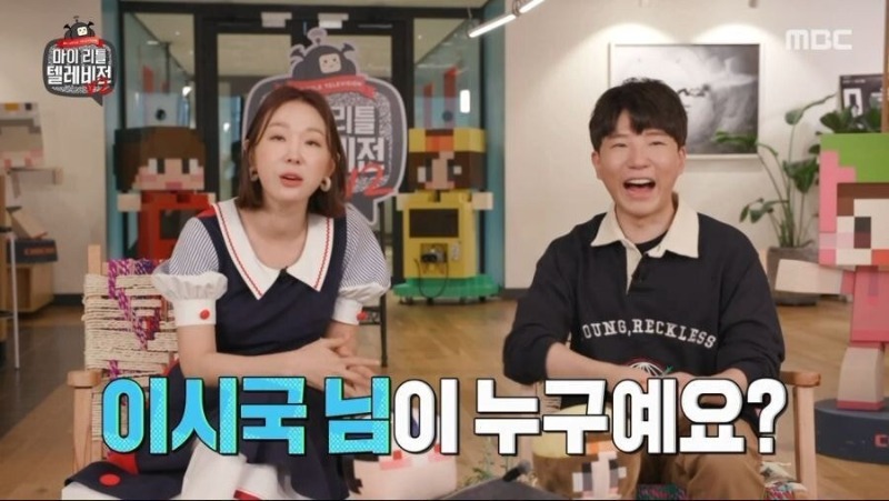 감히 이 시국에