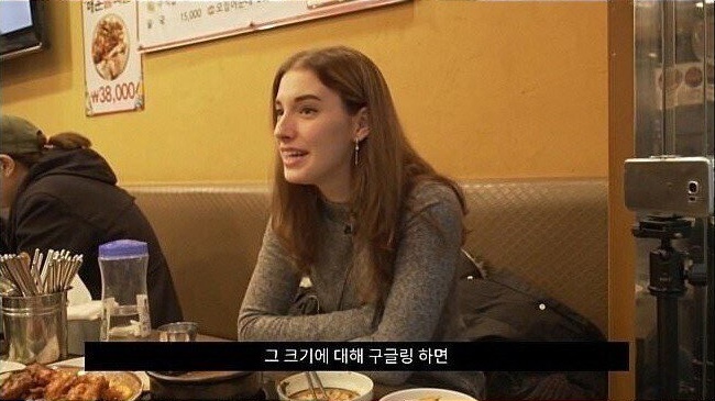 서양 여자가 말하는 아시아 남자