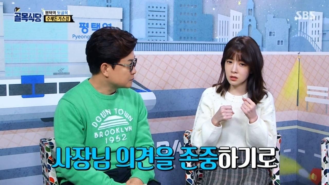 화 내지 않는 백주부