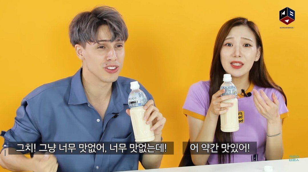 아침햇살을 먹어본 외국인들