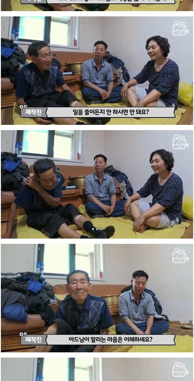 폐지 줍는 할아버지