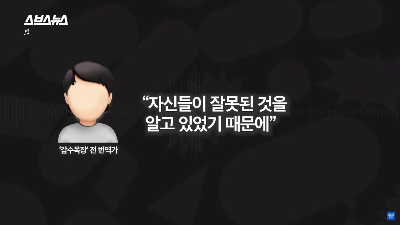 가지각색 무서운 사람의 정의