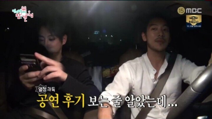 새벽에 자꾸 손님이 찾아오는 집