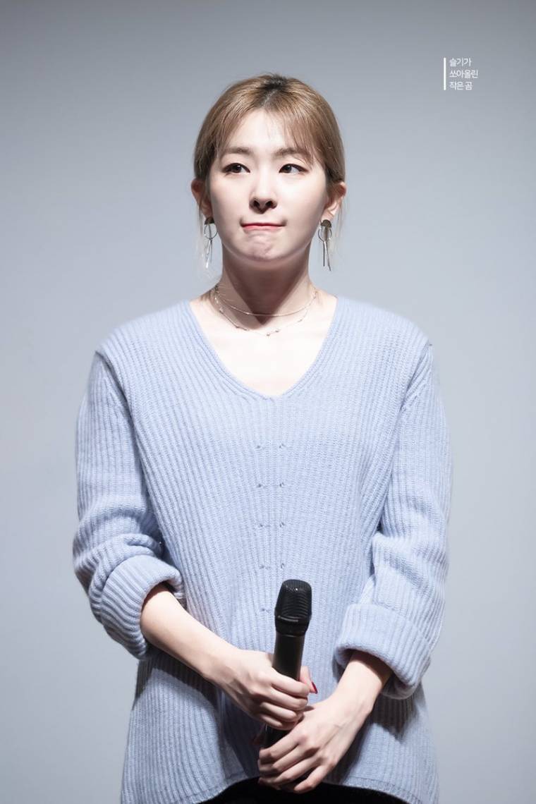 레드벨벨 슬기