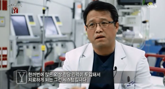 청자들 펑펑 울린 외과 의사들이 환자를 살리는 장면 (스압)