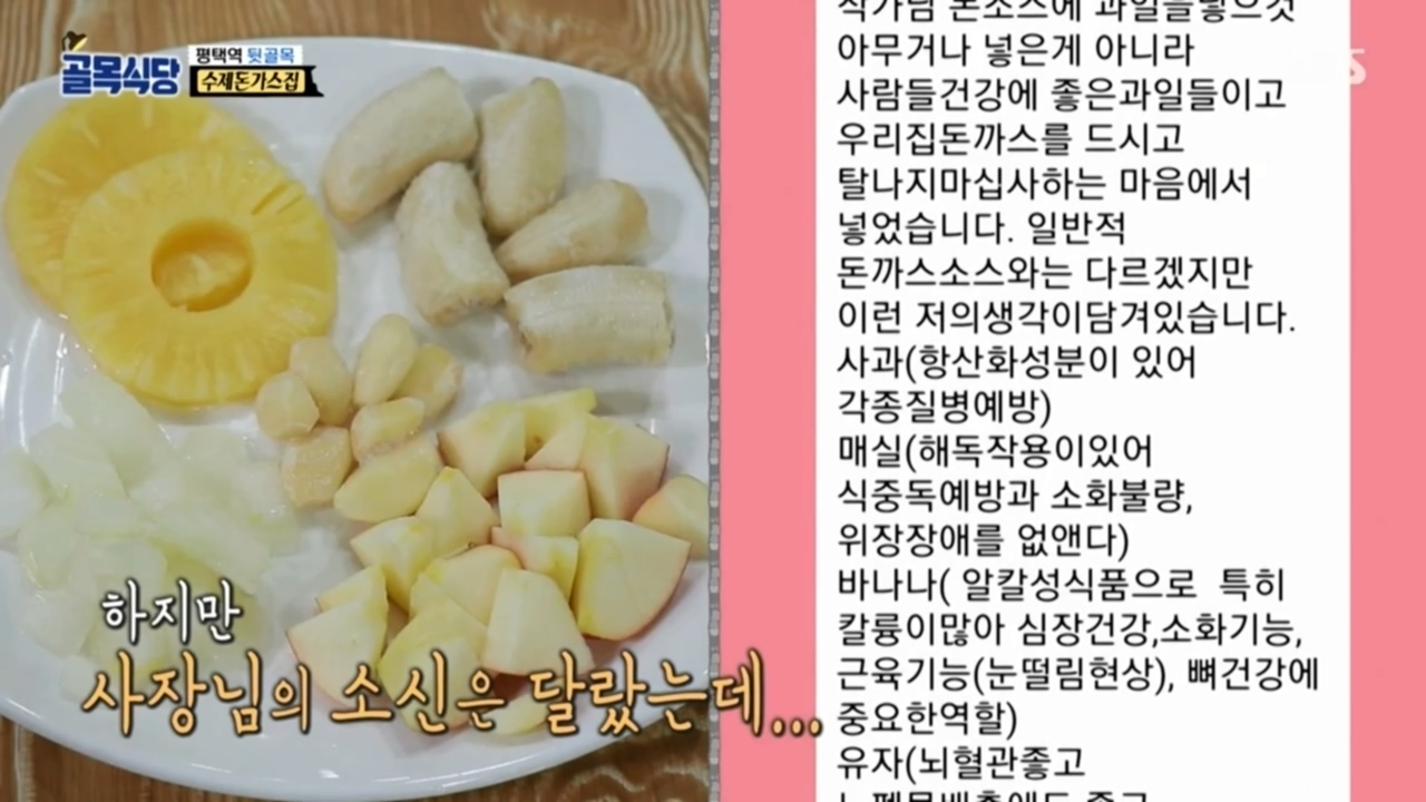 화 내지 않는 백주부